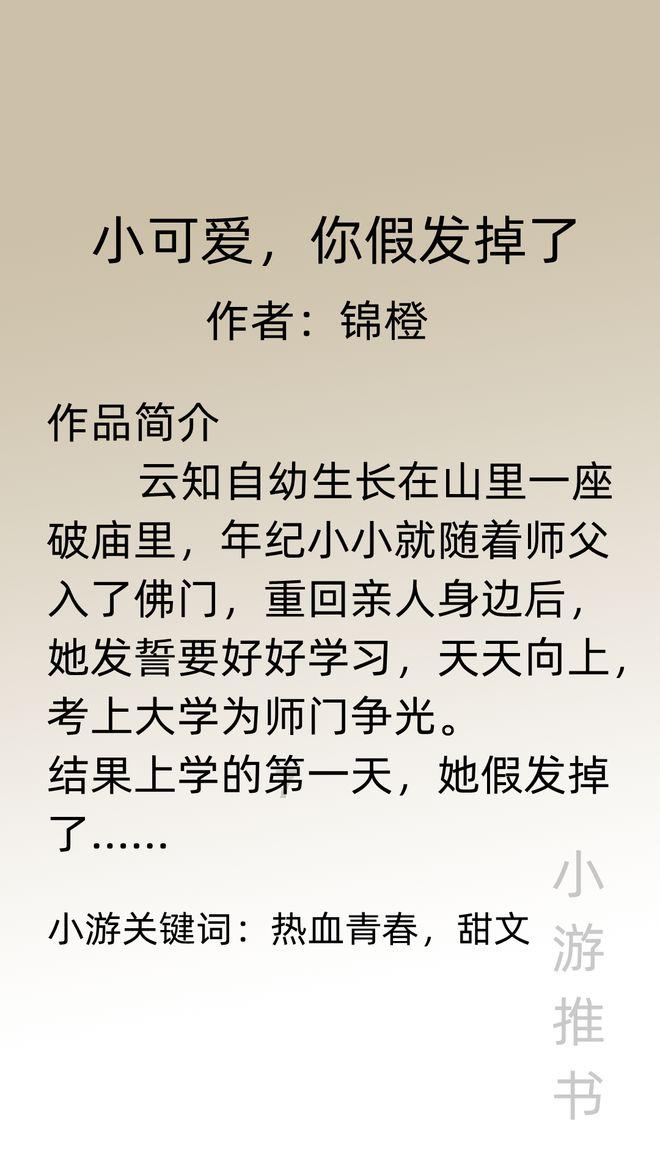植物大战僵尸