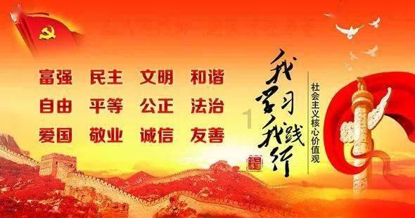 忻州市保德县3男子组织“推对子”获刑