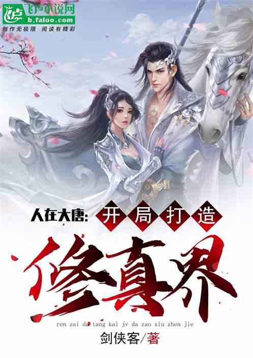 发现之旅